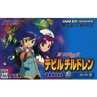 GAME BOY ADVANCE - Shin Megami Tensei