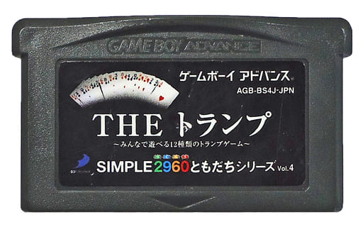 GAME BOY ADVANCE - Simple 2960 Tomodachi Series