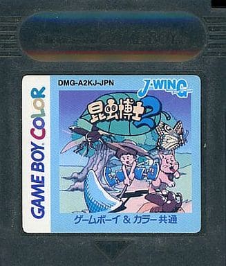 GAME BOY - Konchuu Hakase