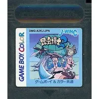 GAME BOY - Konchuu Hakase