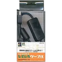Dreamcast - Video Game Accessories (VGAケーブル(DC用))