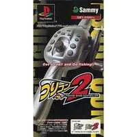 PlayStation 2 - Video Game Accessories (つりコン2(状態：箱(内箱含む)状態難))