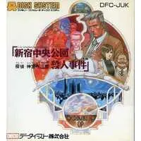 Family Computer - Tantei Jinguuji Saburou Shinjuku Chuuou Satsujin Jiken (Jake Hunter: Shinjuku Central Park Murder Mystery)