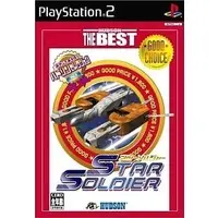 PlayStation 2 - Star Soldier