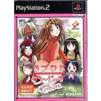 PlayStation 2 - Love Hina (Limited Edition)