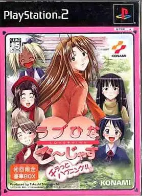 PlayStation 2 - Love Hina (Limited Edition)