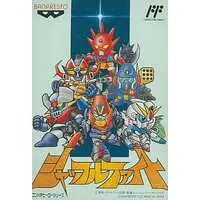 Family Computer - Shuffle Fight