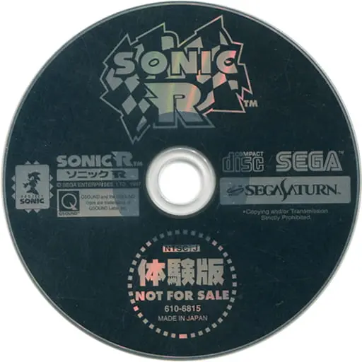 SEGA SATURN - Game demo - Sonic the Hedgehog