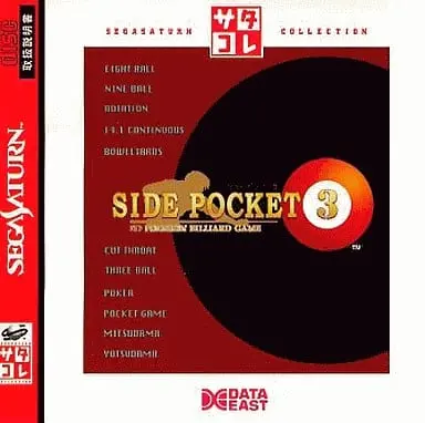 SEGA SATURN - Side Pocket