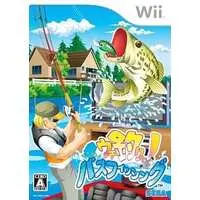 Wii - Uchi Tsuri! Sega Bass Fishing