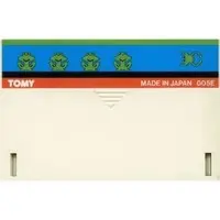 Tomy Tutor - Frogger