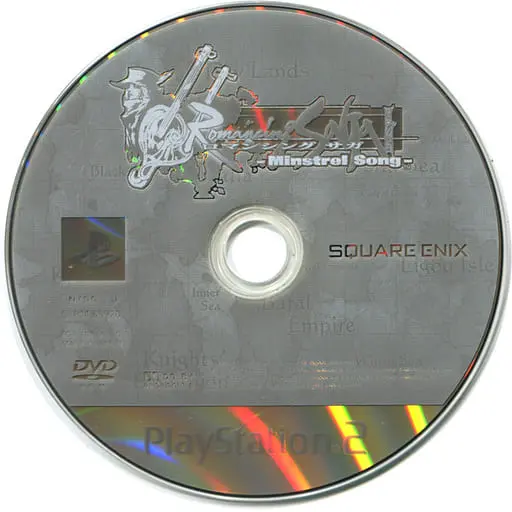 PlayStation 2 - Romancing SaGa