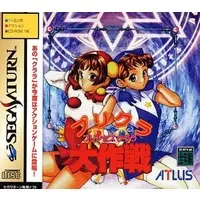 SEGA SATURN - Purikura Daisakusen