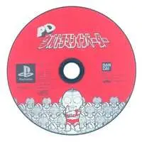 PlayStation - Ultraman Series