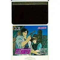 PC Engine - City Hunter - No Box No Manual