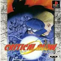PlayStation - Critical Blow