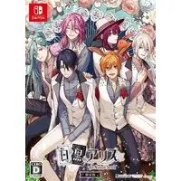 Nintendo Switch - Shiro to Kuro no Alice (Limited Edition)