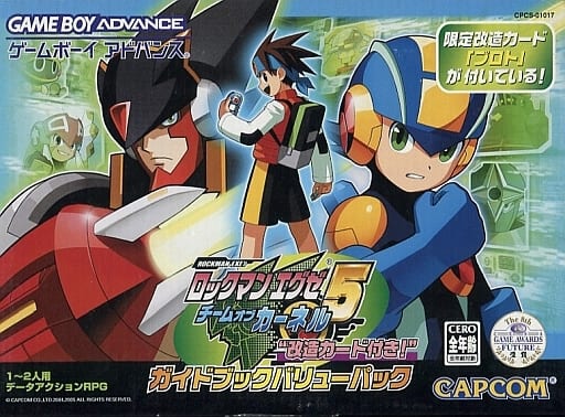 GAME BOY ADVANCE - Rockman EXE (Mega Man Battle Network)