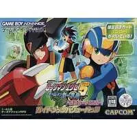 GAME BOY ADVANCE - Rockman EXE (Mega Man Battle Network)