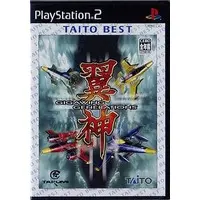 PlayStation 2 - Yokushin