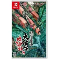 Nintendo Switch - DoDonPachi