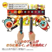 Nintendo Switch - Video Game Accessories - Taiko no Tatsujin