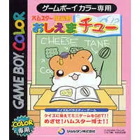 GAME BOY - Hamster Club