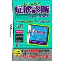 Nintendo DS (症候診断 トレーニングDS)