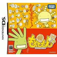 Nintendo DS - Moyashimon