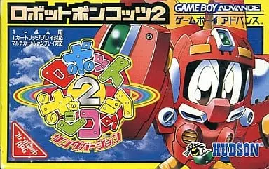 GAME BOY ADVANCE - Robot Ponkottsu (Robopon)