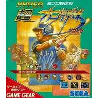 GAME GEAR - Baseball