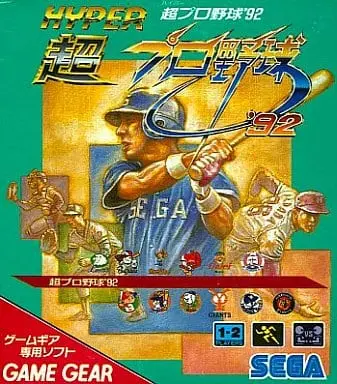 GAME GEAR - Baseball