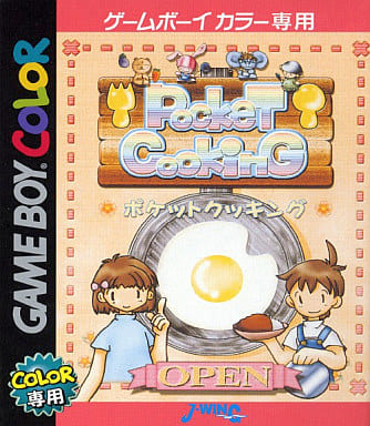 GAME BOY - Pocket Cooking