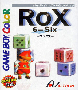 GAME BOY - ROX