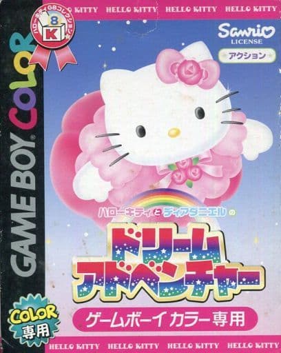 GAME BOY - Hello Kitty & Dear Daniel Dream Adventure