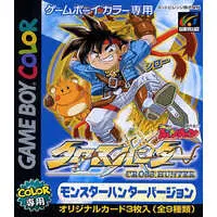 GAME BOY - Cross Hunter