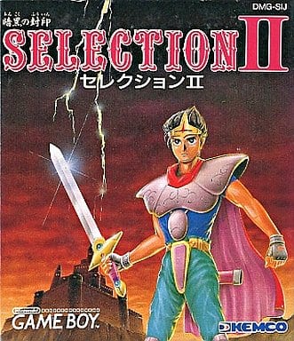 GAME BOY - Selection (The Sword of Hope)