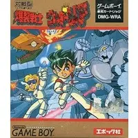 GAME BOY - Bakuretsu Senshi Warrior