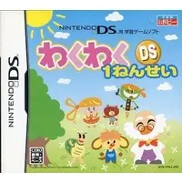 Nintendo DS - Educational game