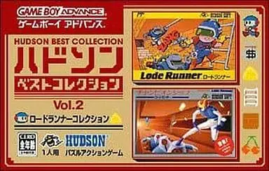 GAME BOY ADVANCE - Hudson Best Collection