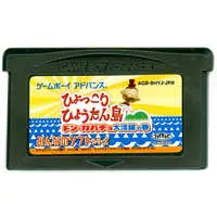 GAME BOY ADVANCE - Hyokkori Hyoutan-jima