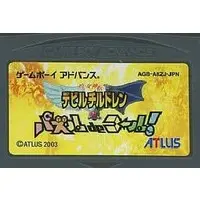 GAME BOY ADVANCE - Shin Megami Tensei