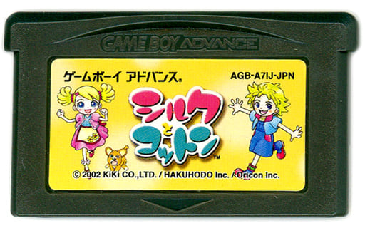 GAME BOY ADVANCE - Silk to Cotton