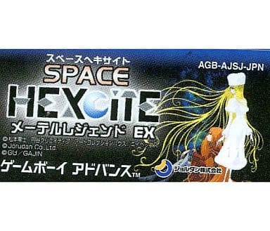 GAME BOY ADVANCE - Space Hexcite