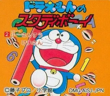 GAME BOY - Doraemon - No Box No Manual