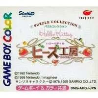 GAME BOY - Hello Kitty no Beads Koubou