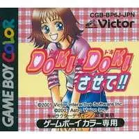 GAME BOY - Doki Doki Sasete!!