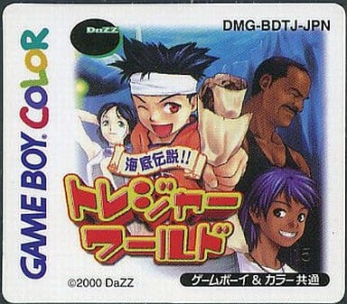 GAME BOY - Kaitei Densetsu!! Treasure World