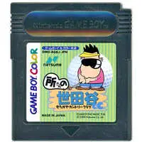 GAME BOY - Tokoro-san no Setagaya C.C.