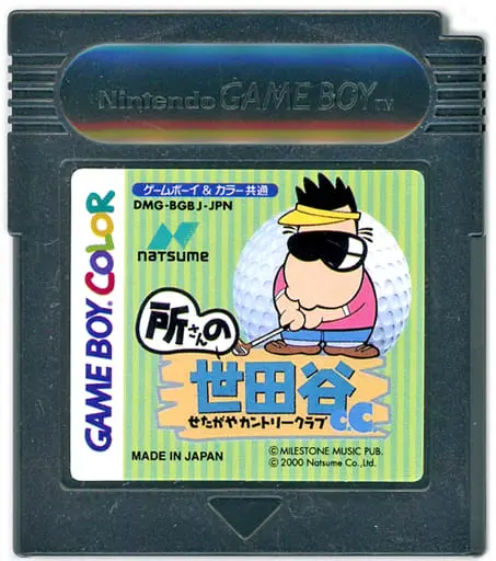 GAME BOY - Tokoro-san no Setagaya C.C.